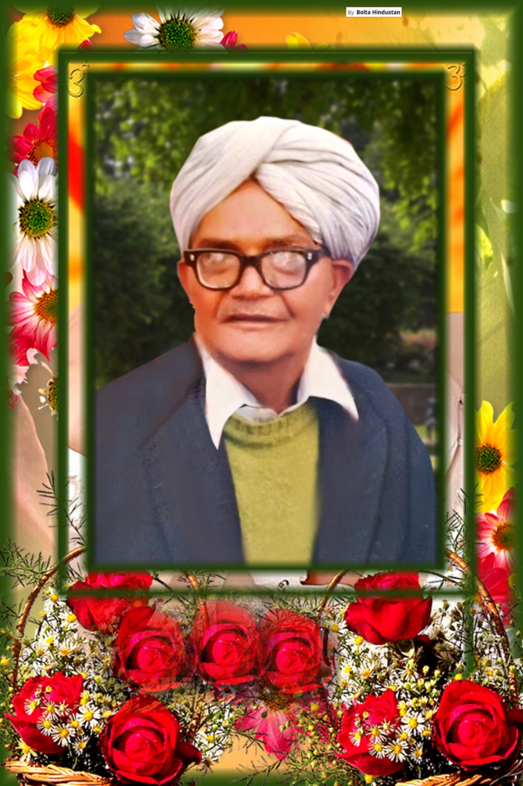 Late. Vaid Prem Prakash Kochhar Gold Medalist