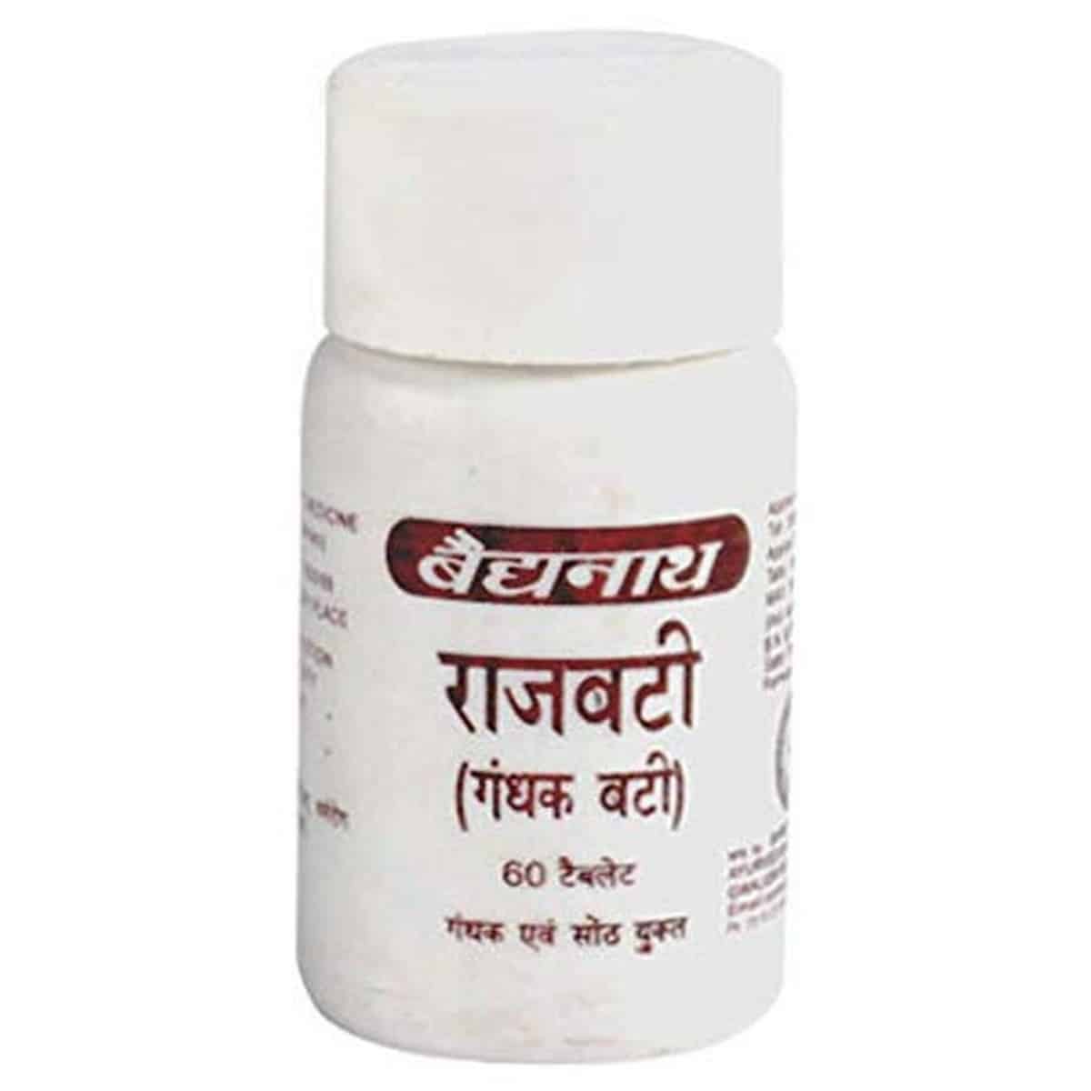 Baidyanath-Rajbati-Gandhak-Bati-60-Tablets